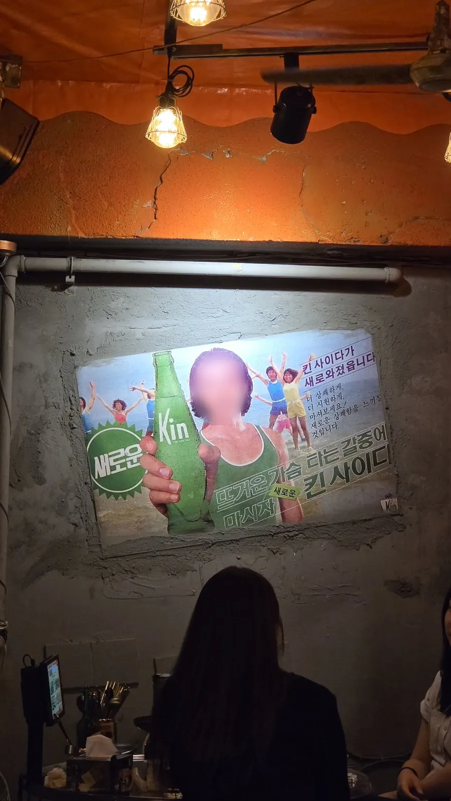 신촌 거리가 보이는 창가 좌석