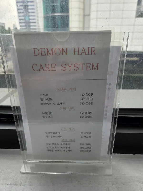 원킬보톡스케어 제품과 상담