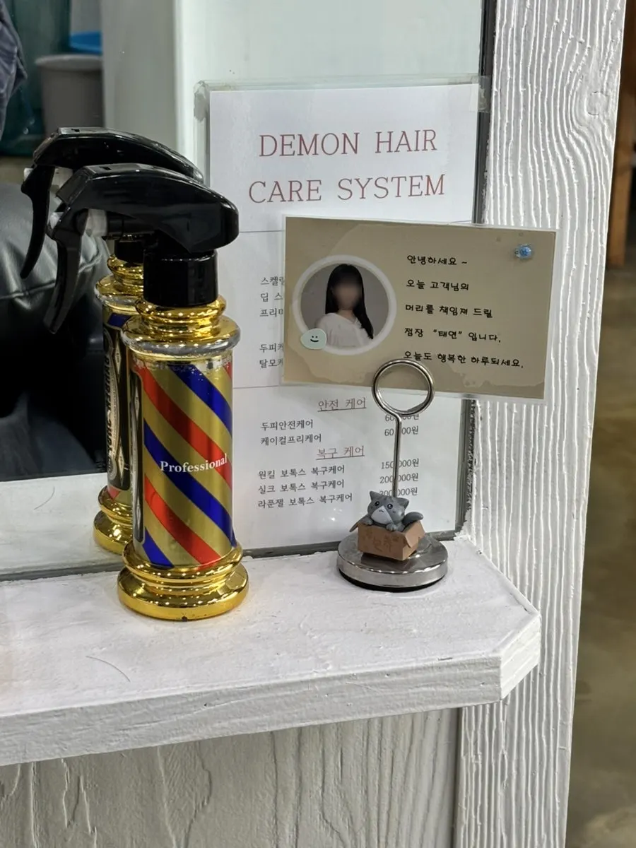 애쉬브라운 염색 후 옆모습