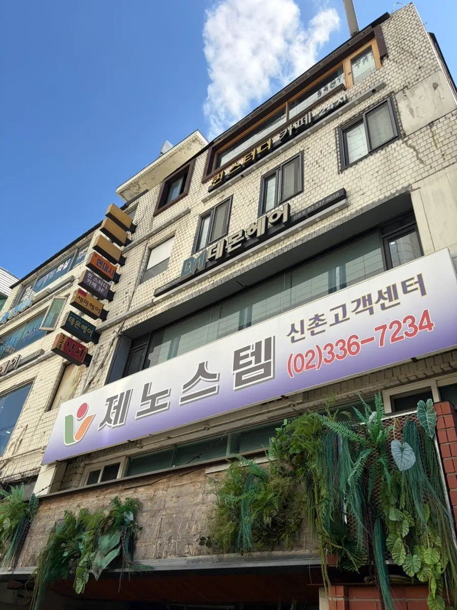 Visiting Demon Hair, a Sinchon hair salon