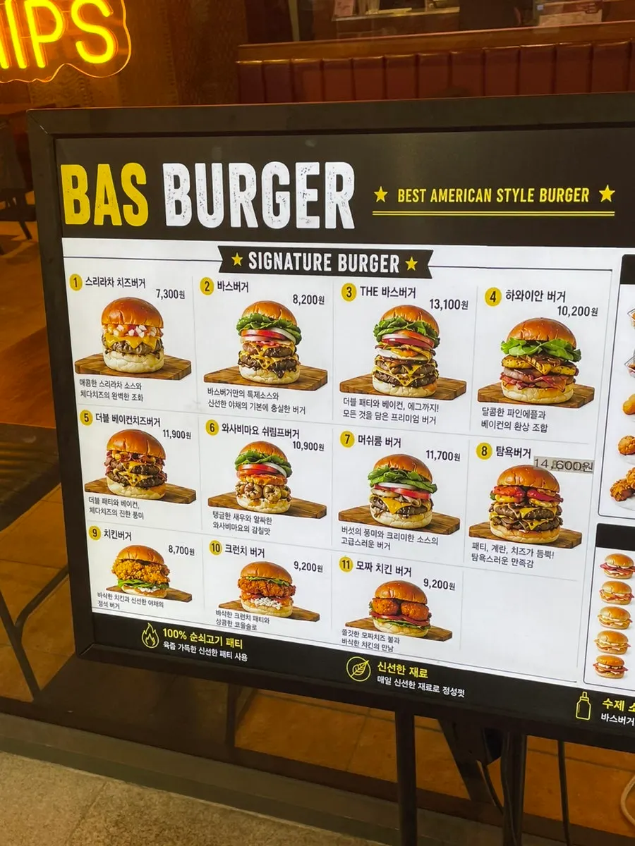 Bas Burger hours and price information