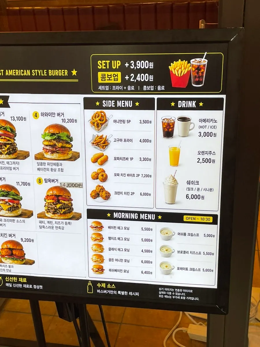 Bas Burger store information