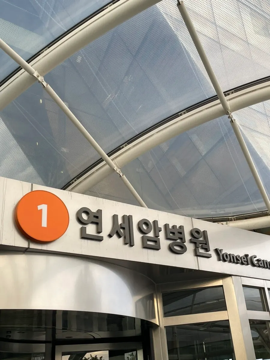 Bas Burger location on arcade B1