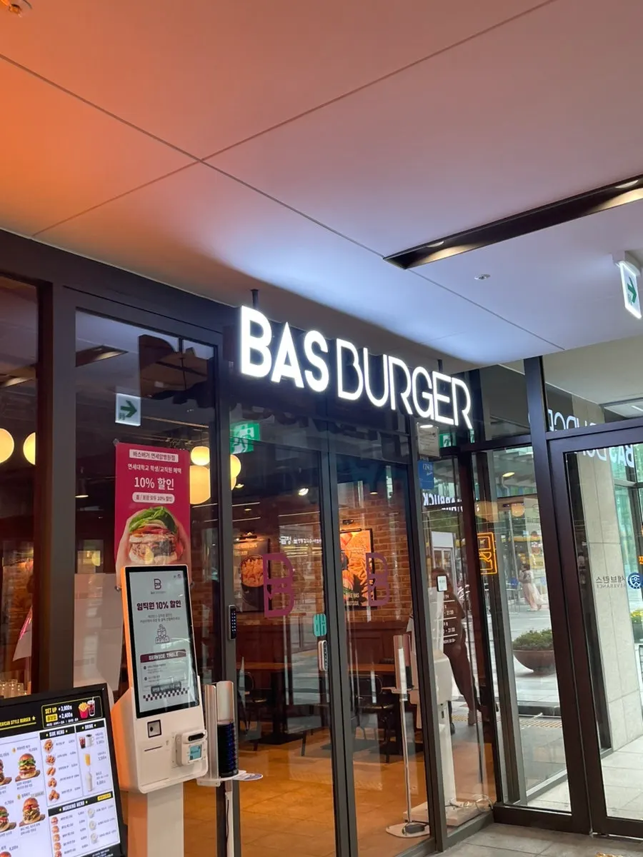 Exterior of Bas Burger