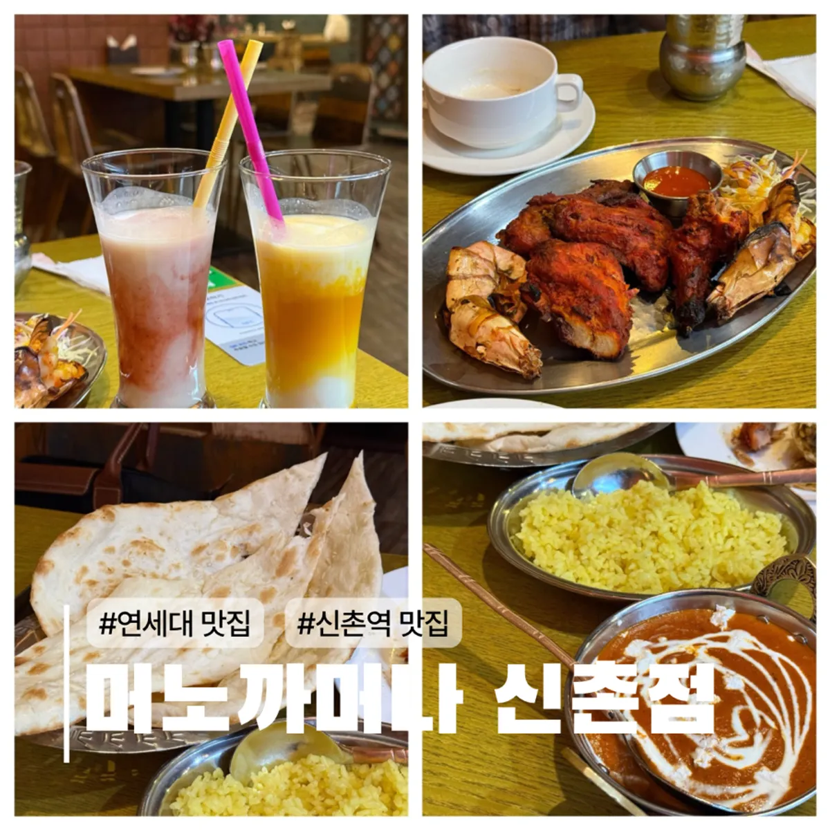 Signature Indian food image from Meno Kamena Sinchon Branch