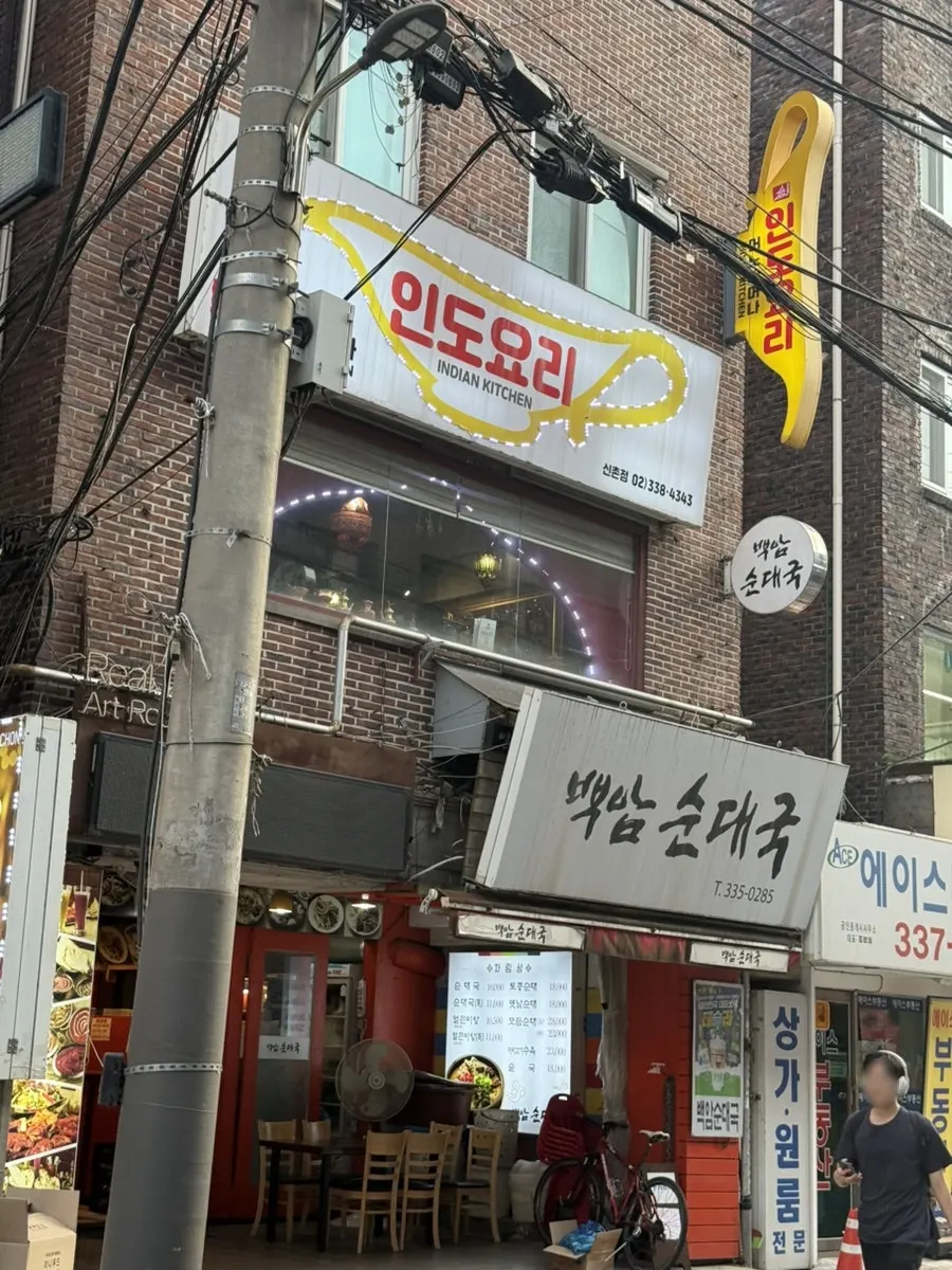 Interior of Meno Kamena Sinchon Branch decorated with Indian-style props