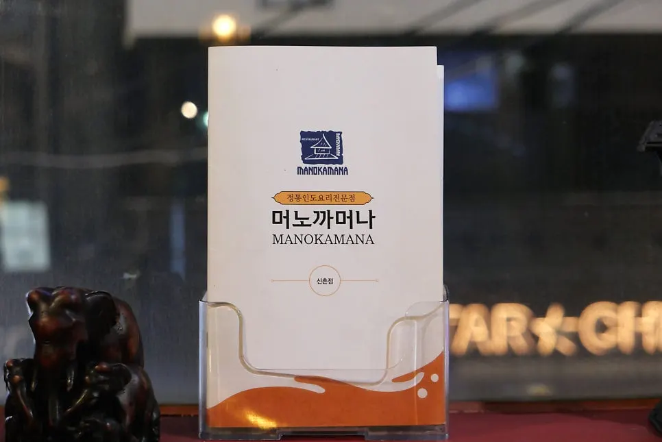 Interior decor at Meno Kamena Sinchon Branch