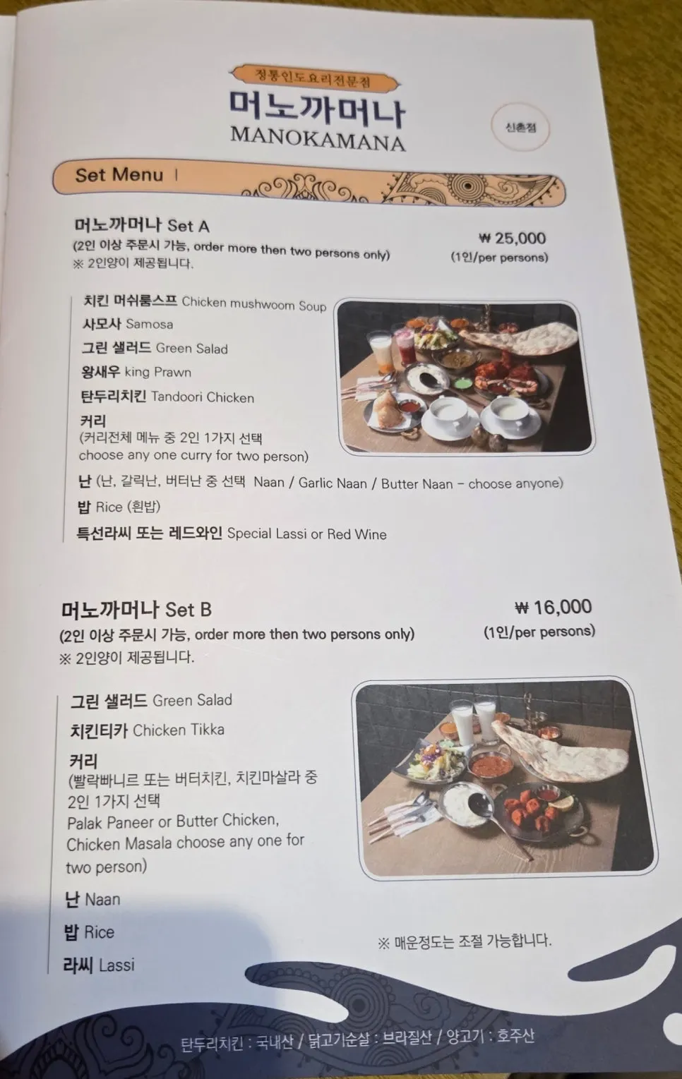 여러 명이 앉을 수 있는 자리