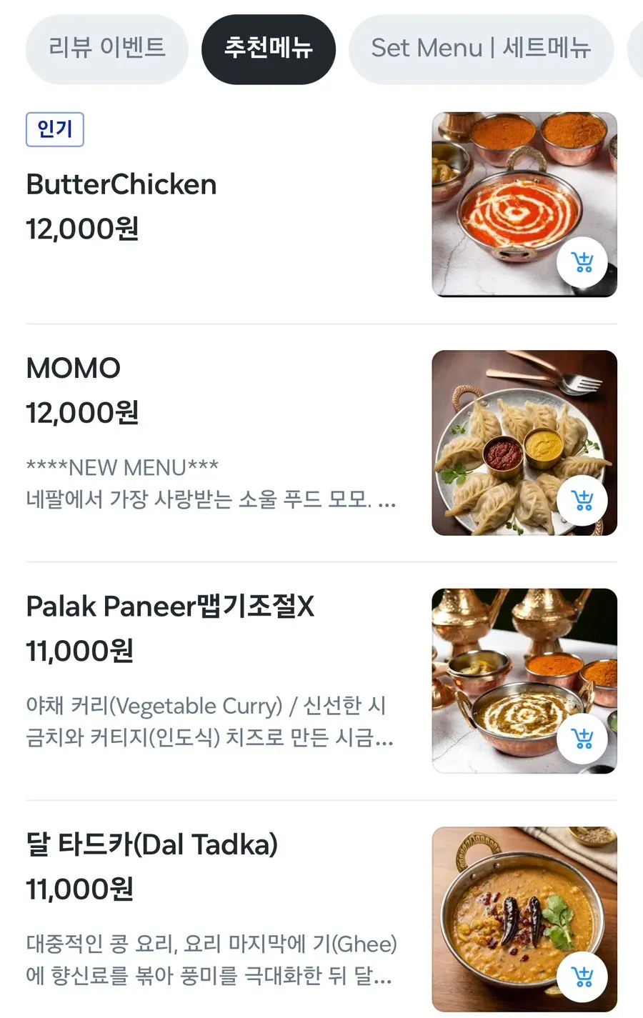 큼직한 테이블이 놓인 머노까머나 신촌점 홀