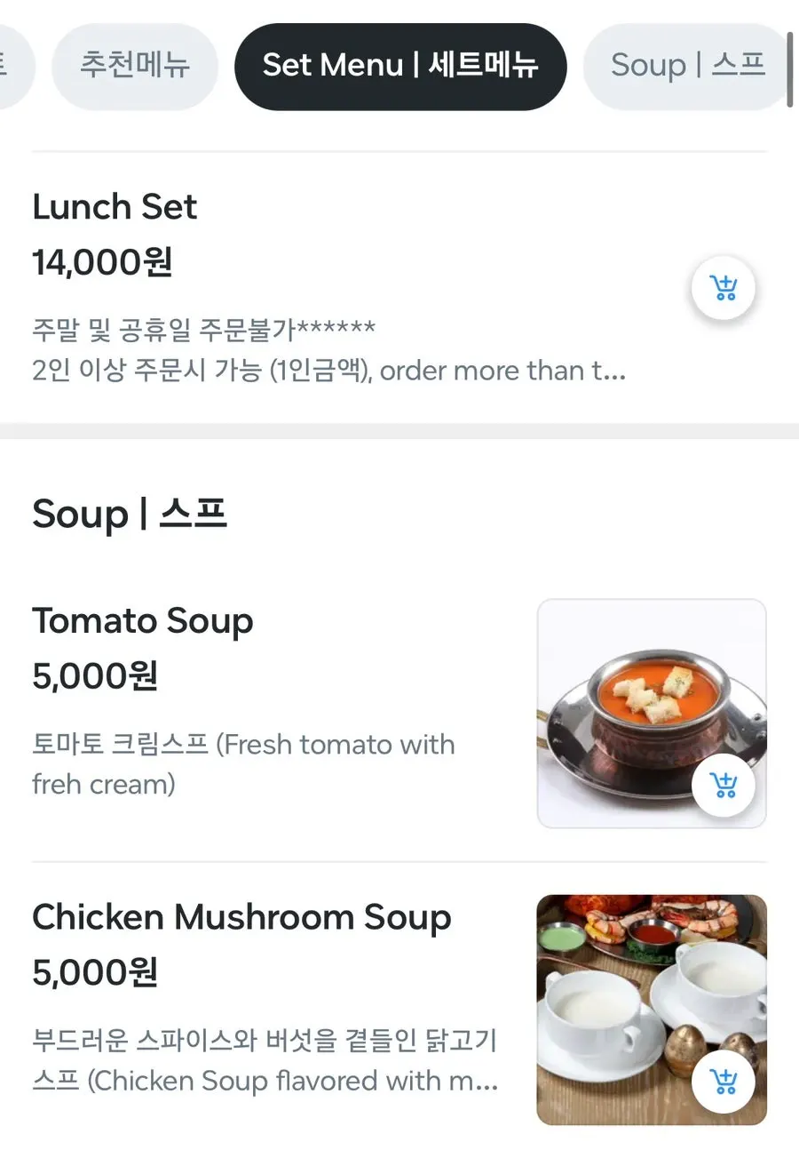 머노까머나 신촌점 단체석 공간
