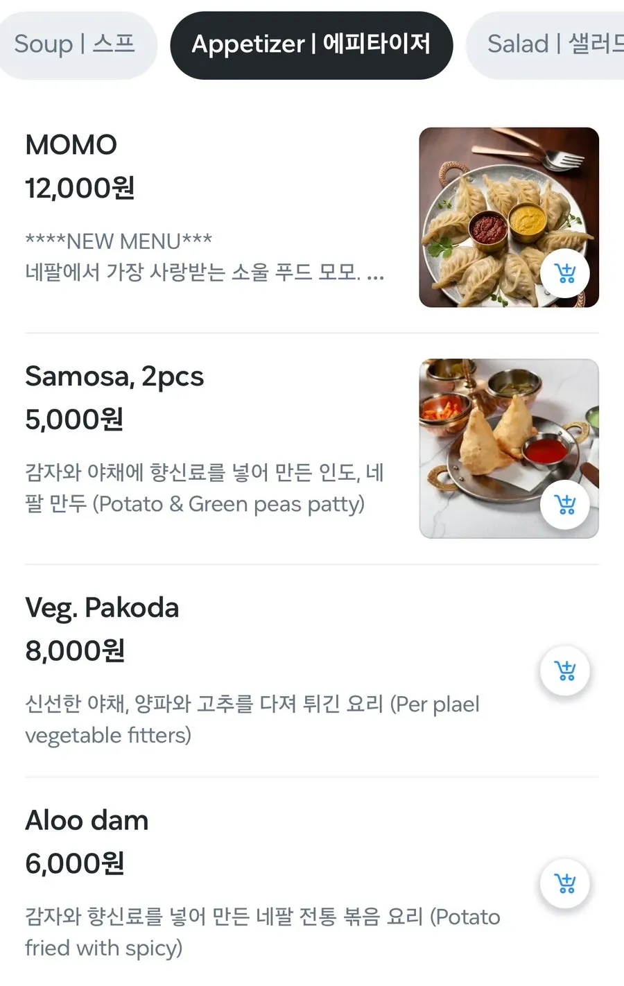 평일 점심 시간 머노까머나 신촌점 매장 풍경