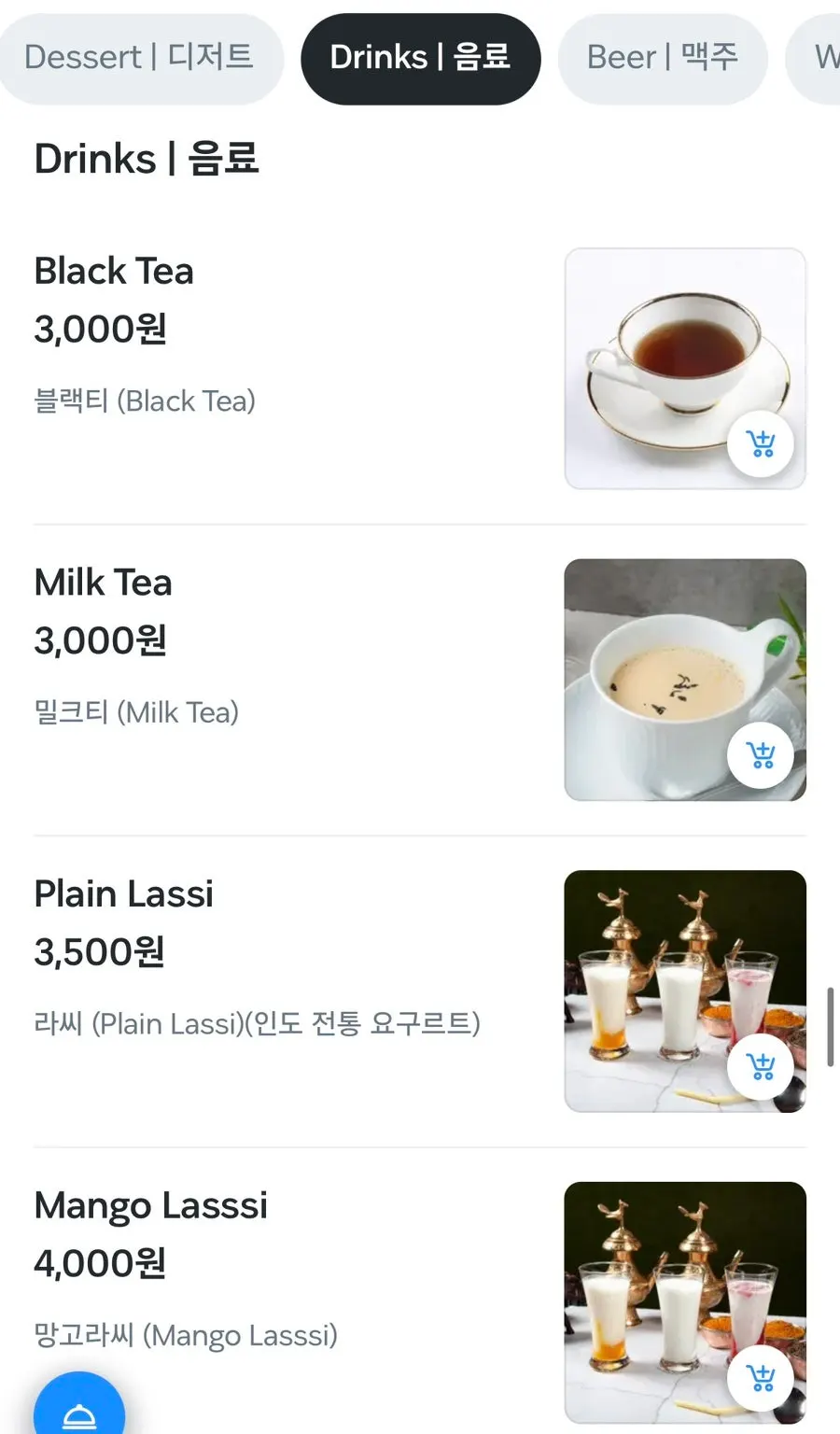 비리야니와 볶음면이 실린 메뉴판