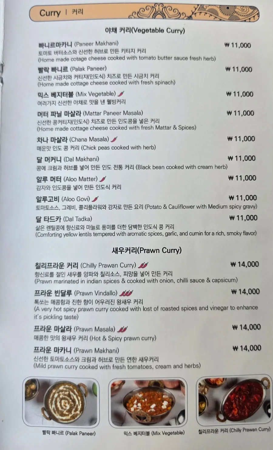 머노까머나 신촌점 방문 기록 이미지