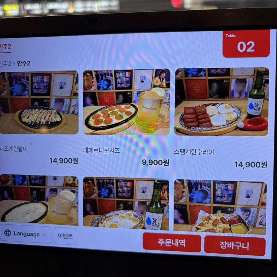 Menu of main dishes and side dishes