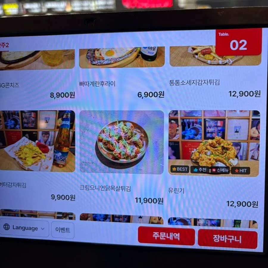 Korean beef tripe-and-chicken stew and chicken stew menu