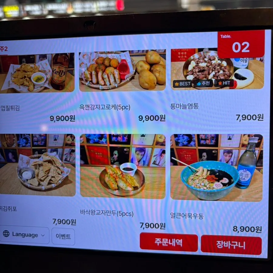 Bar-snack menu including rice balls and fried rice