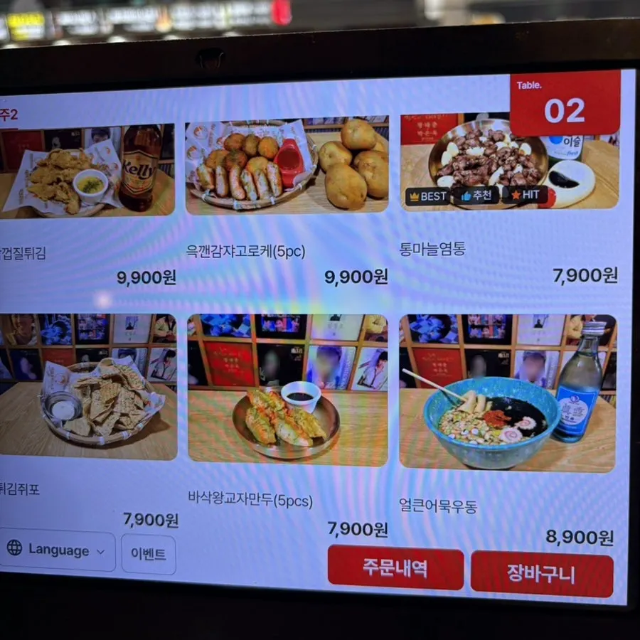 Bar-snack menu including rice balls and fried rice