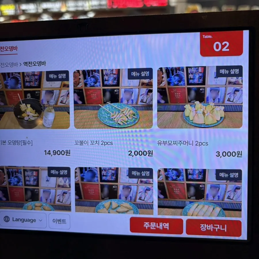 Add-in menu for main dishes
