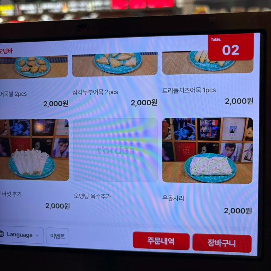 Price list of various side dishes