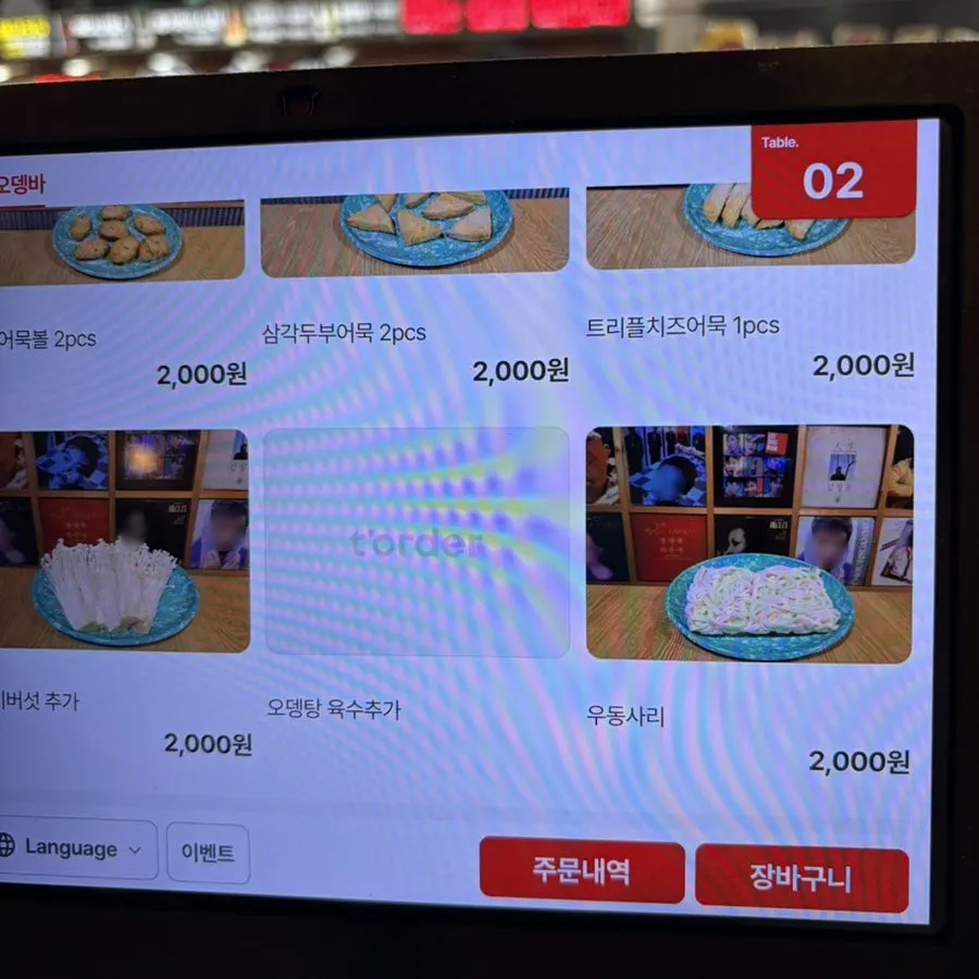Price list of various side dishes