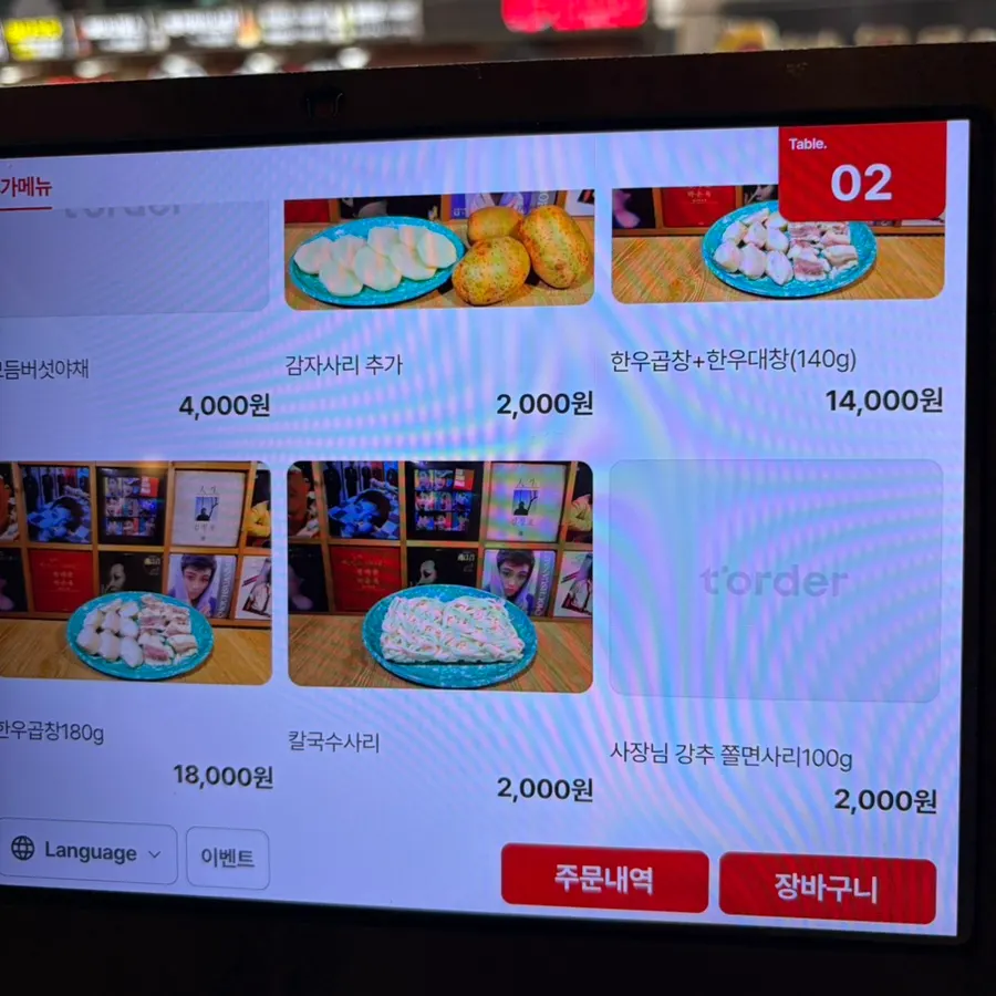 Alcohol menu including drinks