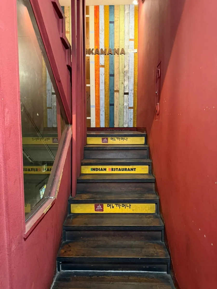 Meno Kamena location near Sinchon Station