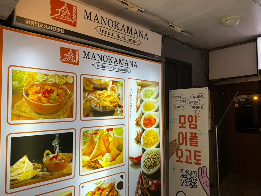 Sinchon central district date itinerary