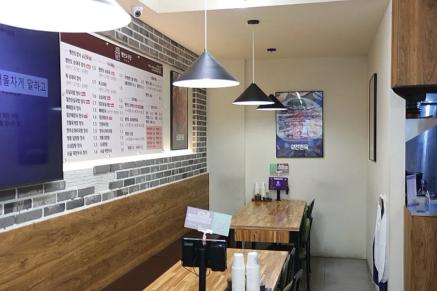 Menu information at Pyeongando Sikdang Sinchon Branch