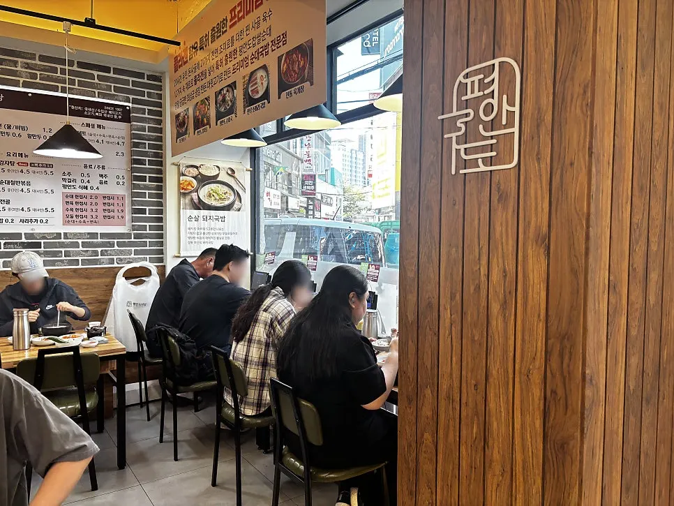 평안도식당 신촌점 안쪽 단체석 공간