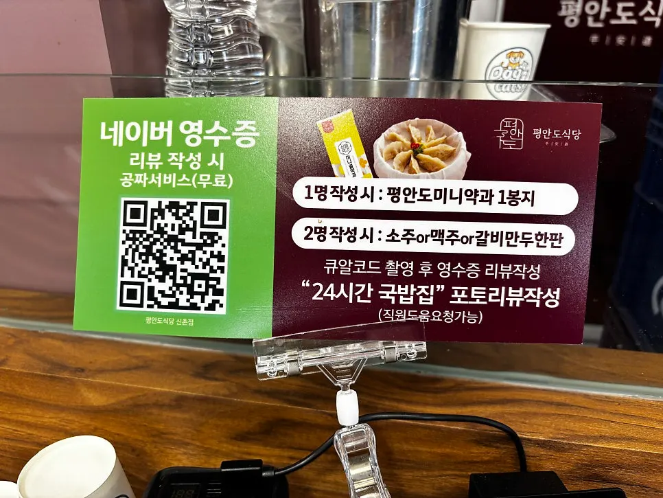 테이블 위 태블릿 주문기