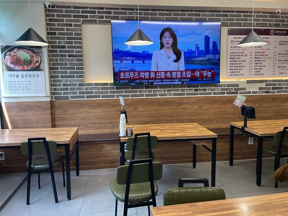 신촌 평안도식당 홀 분위기