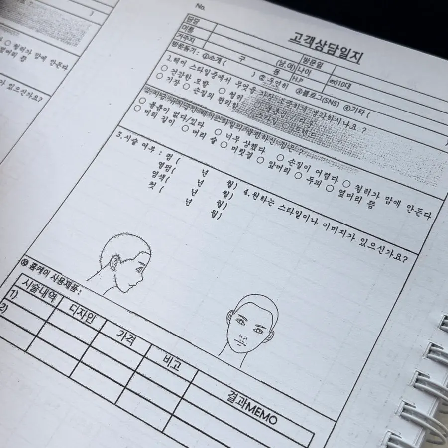 염색 색상표와 3번 색 선택 과정
