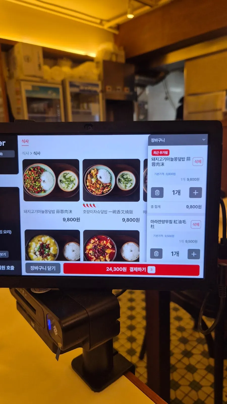 Store menu board listing tantanmyeon and cooked dishes