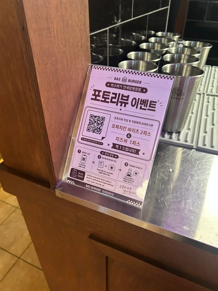 Solo handmade burger meal in Sinchon