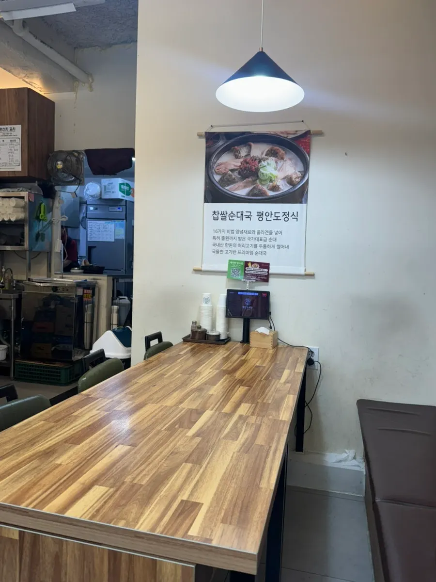 평일 점심 손님이 있는 국밥집 내부