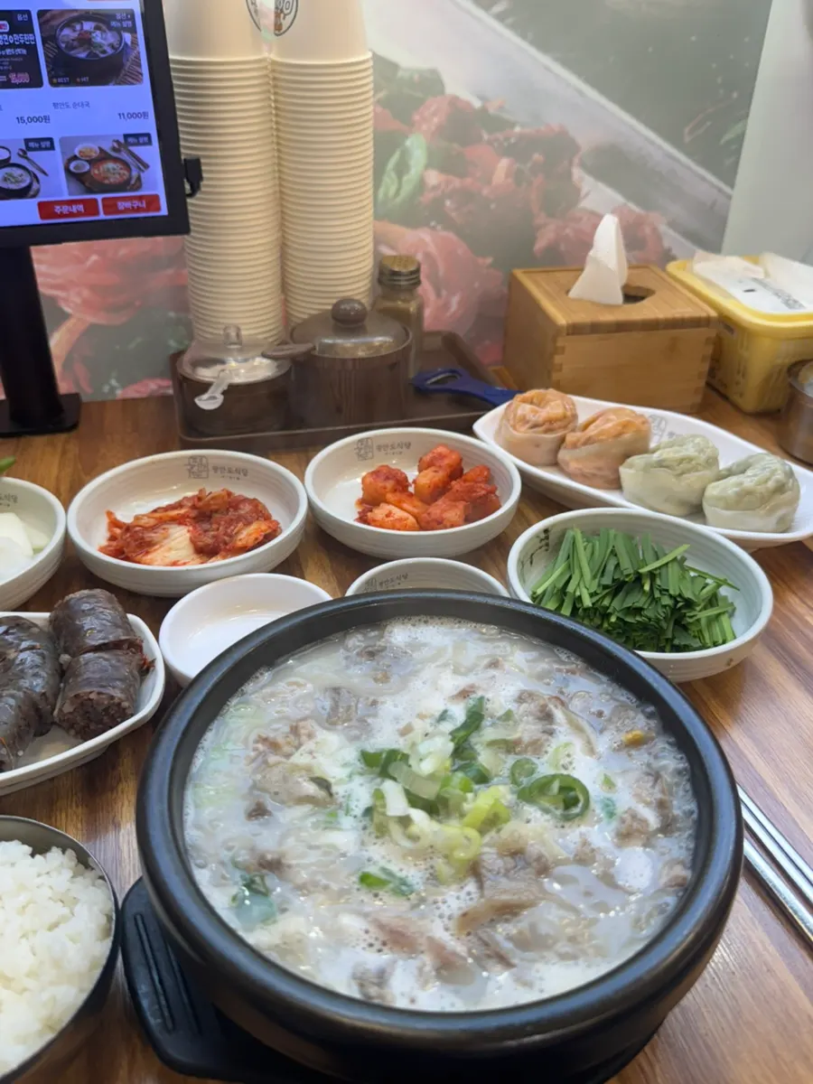 밥을 말아 먹는 뜨끈한 순대국 국물
