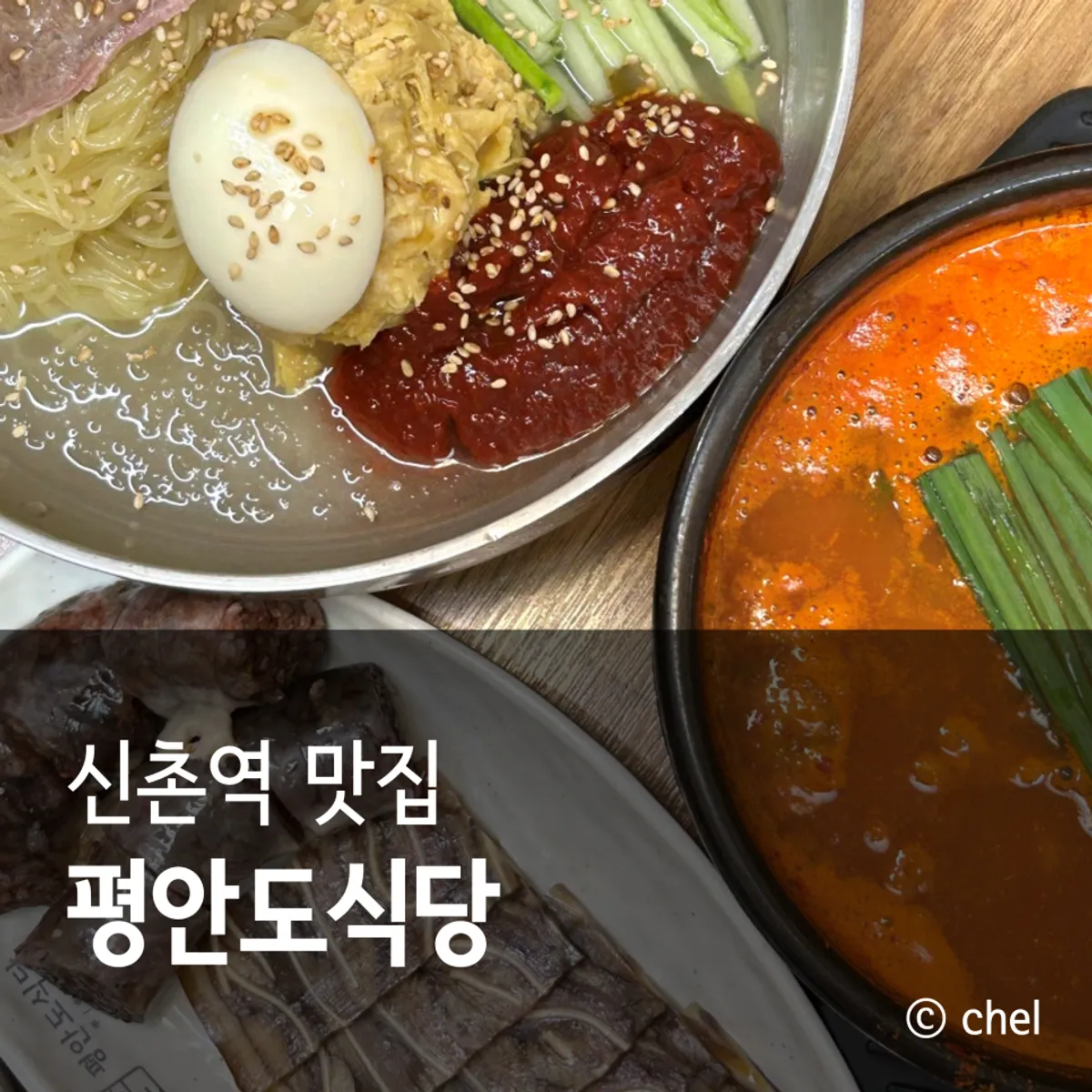 Table setting of spicy sunsal-guk at Pyeongando Sikdang Sinchon Branch