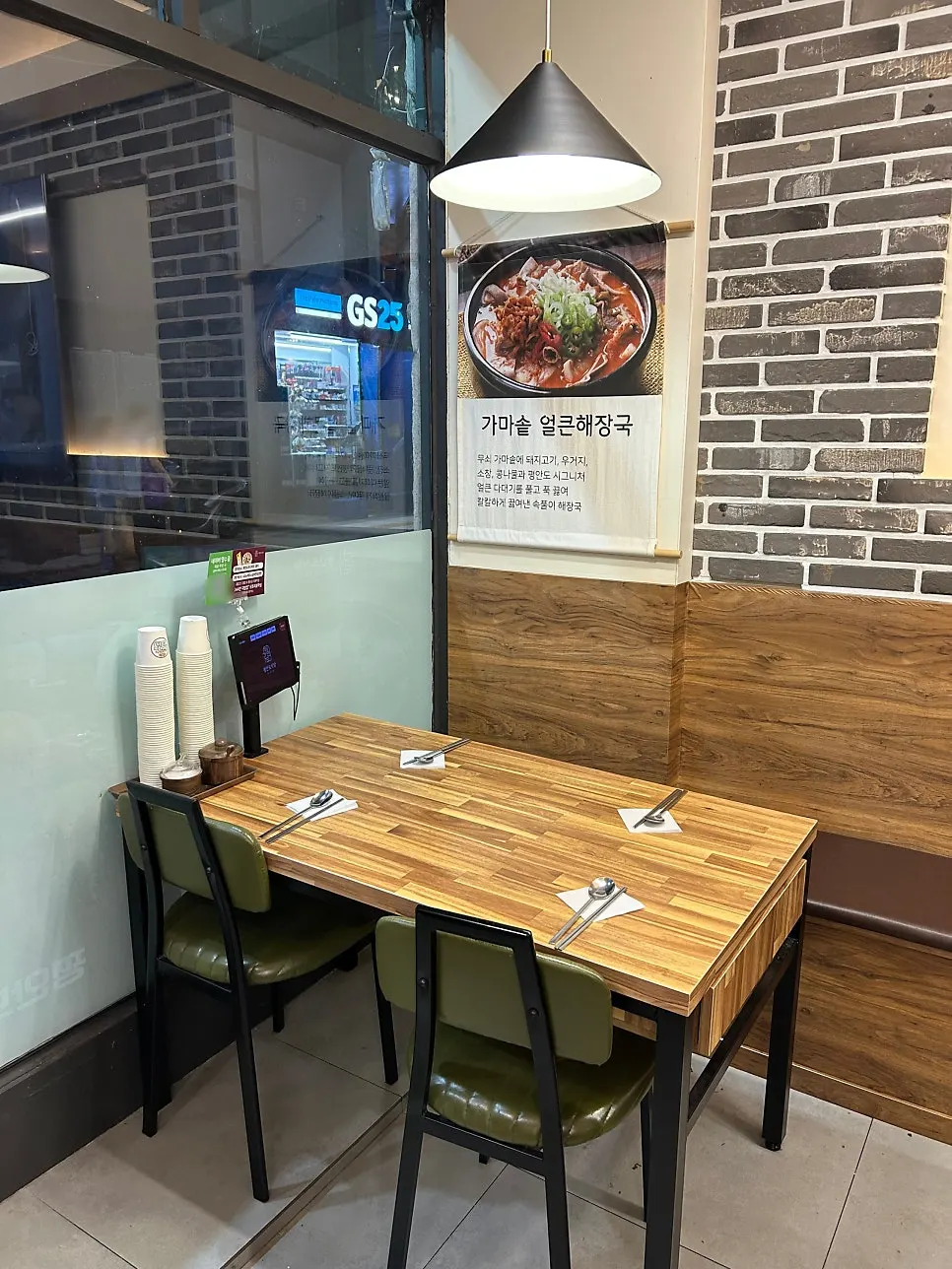Interior seating at Pyeongando Sikdang Sinchon Branch