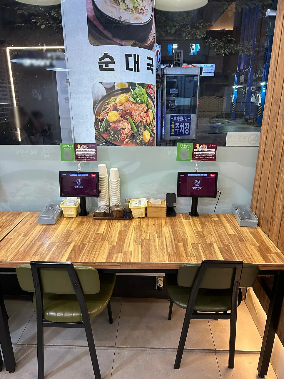 Dining hall with 4-person tables at Pyeongando Sikdang Sinchon Branch