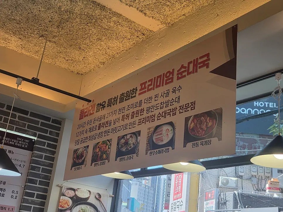손님으로 가득한 평안도식당 신촌점 내부