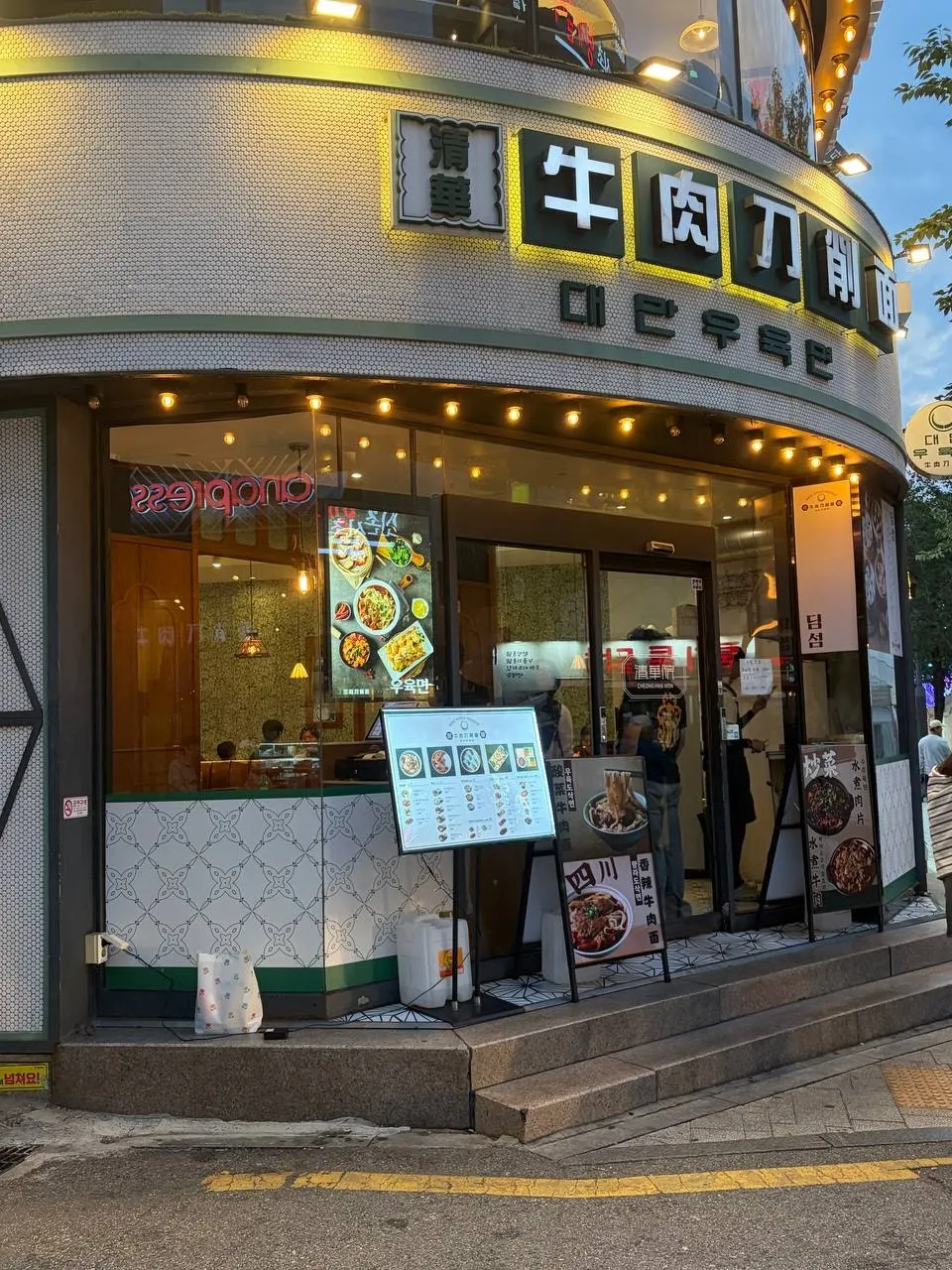 명물길 1층 청화원 매장 입구