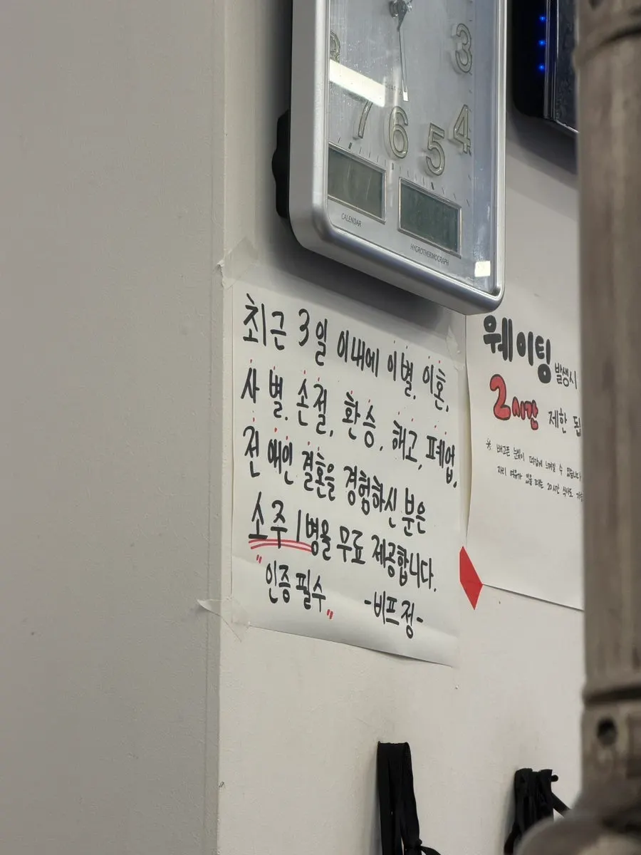Origin labeling sign inside the restaurant