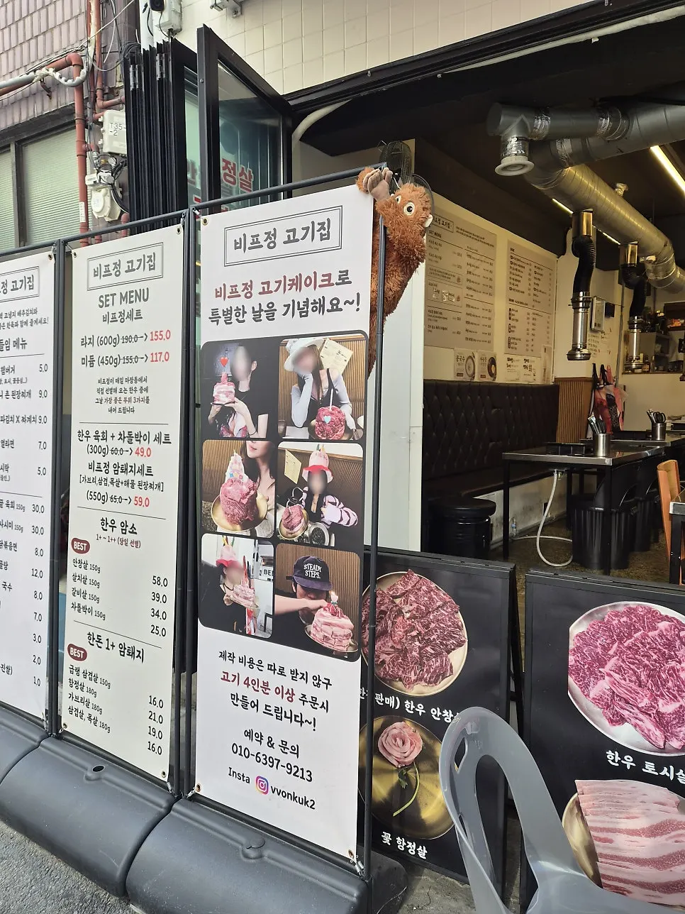 Visit photo of Beefjeong Gogi Jip in Sindang-dong