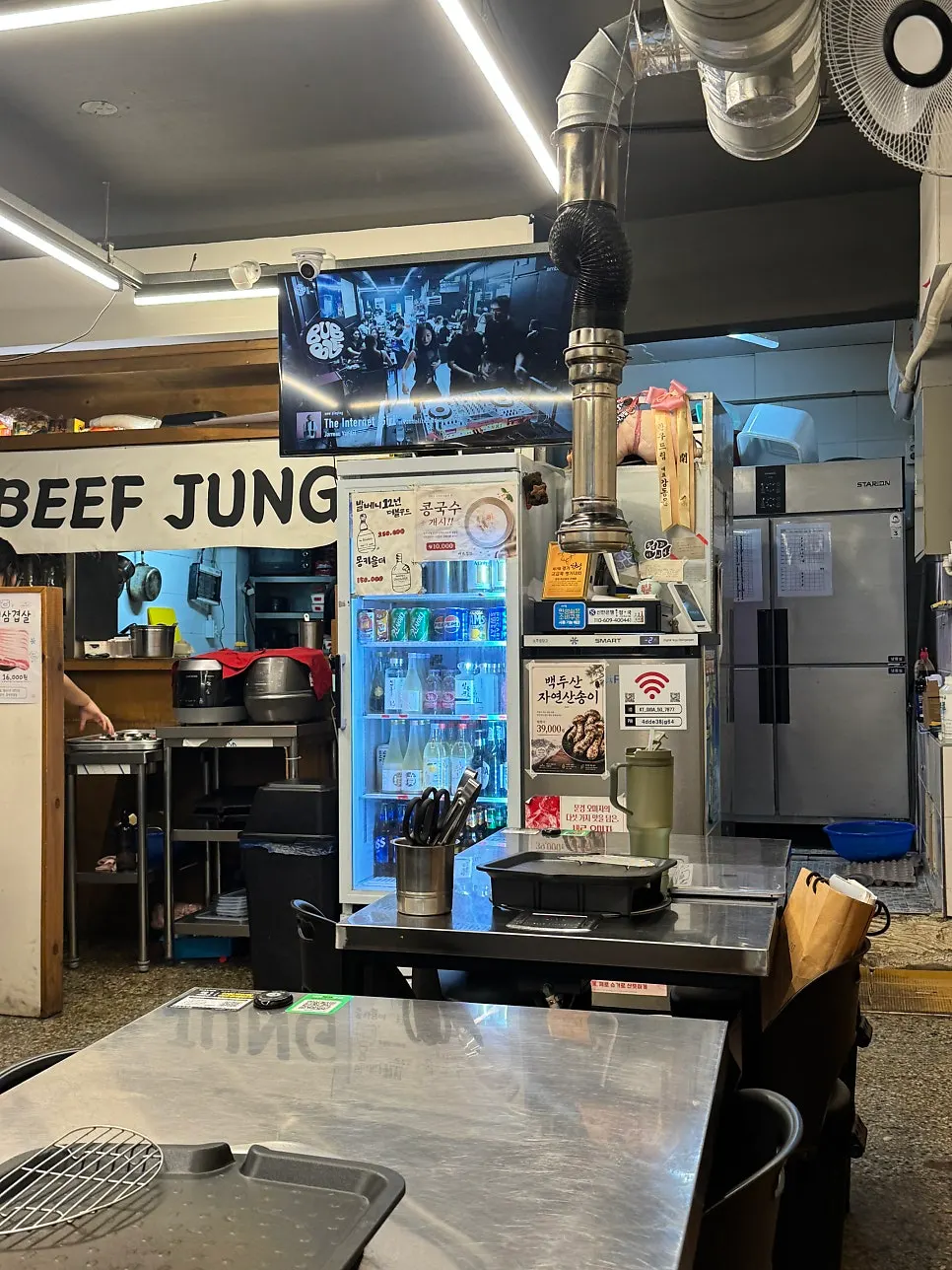 비프정 아담한 매장 내부