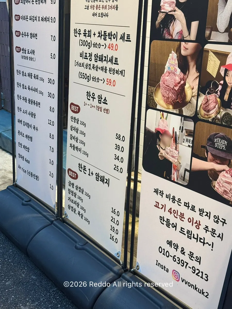 Wall covered in Beefjeong's meat labels