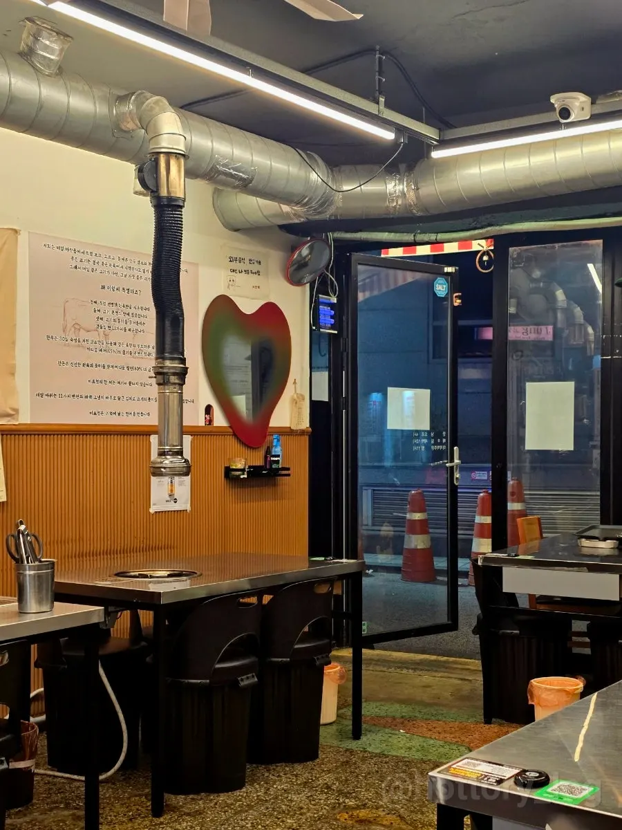 Interior view of Beefjeong Gogi Jip