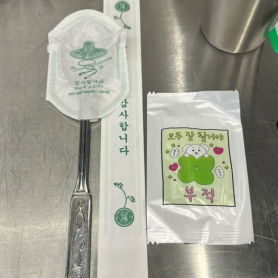 짐 보관 가능한 고기집 의자