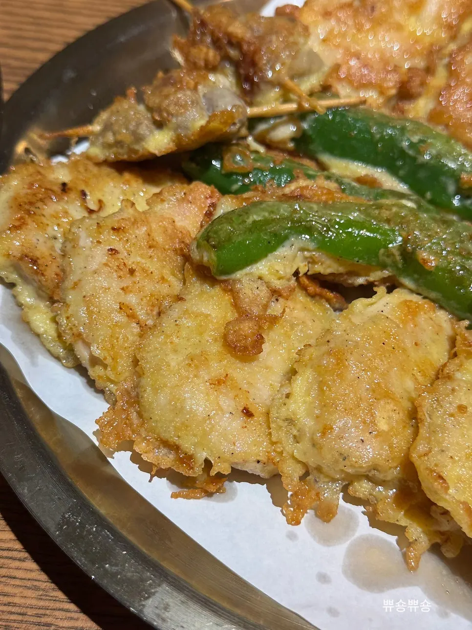 부드러운 염통 메뉴