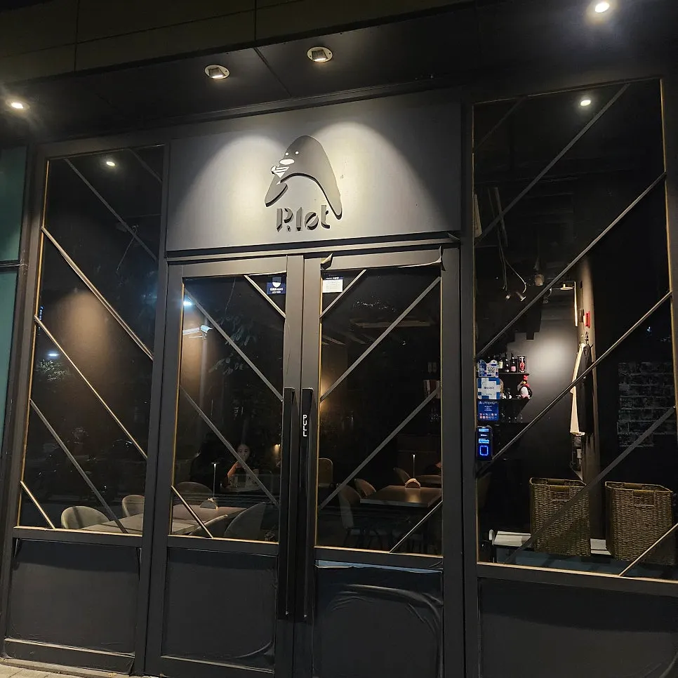 신당역 칵테일바 플롯 야간 외관