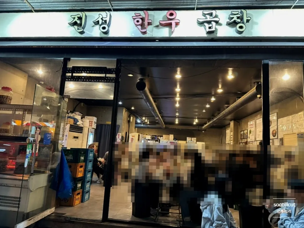Restaurant interior full of customers on a weekday night